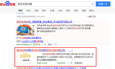 宁德网站SEO优化