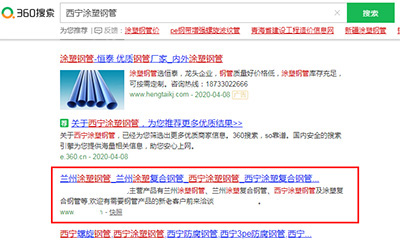 宁德全网SEO优化