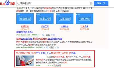 宁德模板建站SEO推广